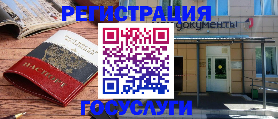 временная регистрация для всех в Чебоксарах