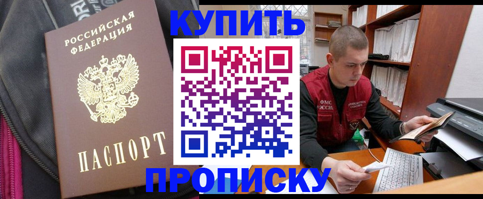 временная регистрация госуслуги в Чебоксарах