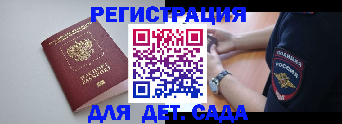 регистрация в Чебоксарах